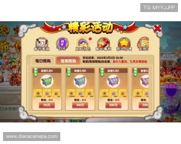 K8真人娱乐的最新优惠政策与充值返利活动全攻略